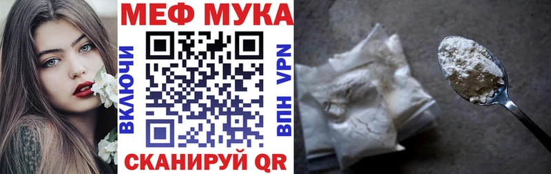 Наркошоп купить ГАШИШ  Кокаин  Меф мяу мяу  Альфа ПВП  Бошки Шишки  Хилок