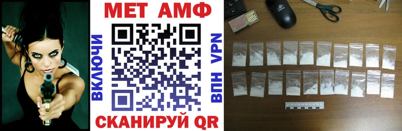 Купить где  Хилок  АМФ Розовый 