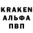 Первитин кристалл Koko Loloevij