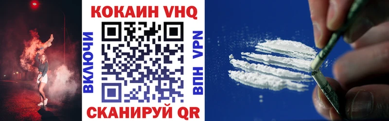 COCAIN 98% Хилок