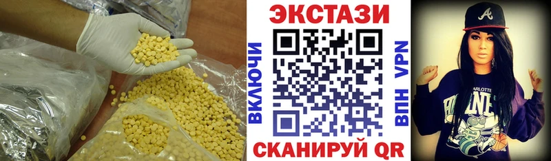Купить закладки  Хилок  Ecstasy 280мг 