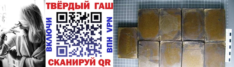 ГАШИШ убойный  Купить закладки  Хилок 