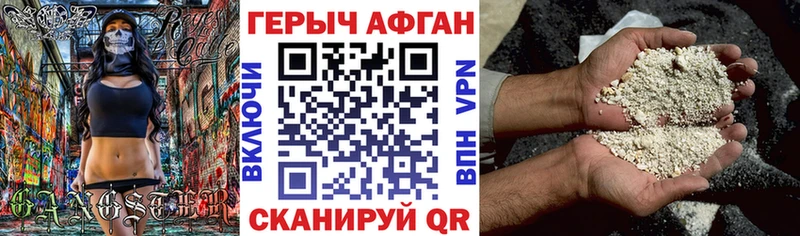 ГЕРОИН Heroin  Купить где  Хилок 