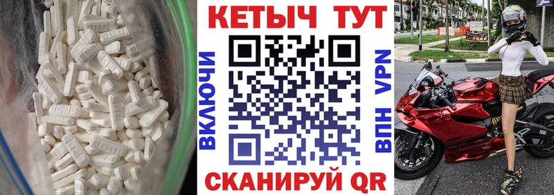 Купить закладки Хилок КЕТАМИН ketamine