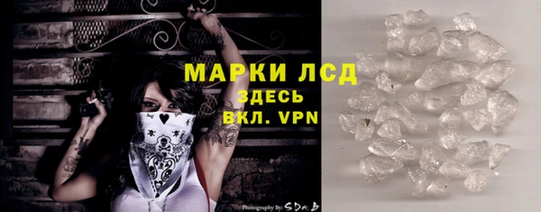 наркотики Богданович