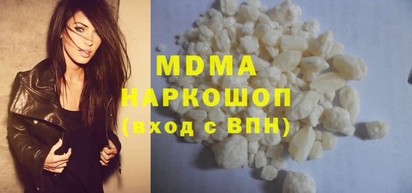 мескалин Бугульма