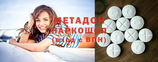 наркотики Богданович