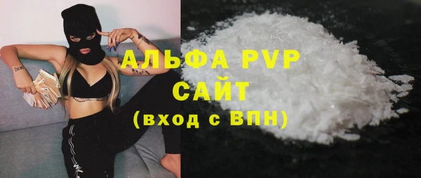 наркотики Богданович