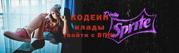 героин Бородино