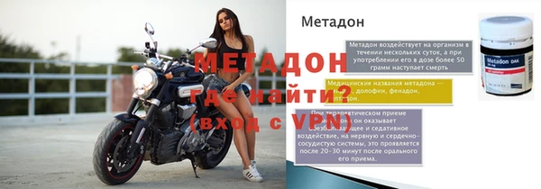 ALPHA-PVP Покровск
