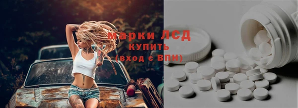 наркотики Богданович