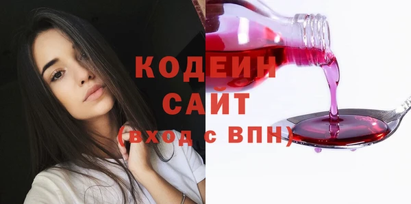дистиллят марихуана Богородицк