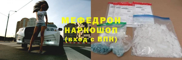 соль ск Бронницы