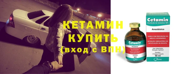 мескалин Бугульма