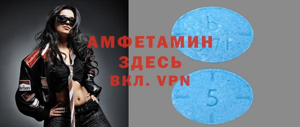 мескалин Бугульма