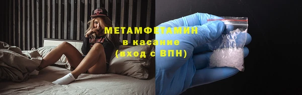 мескалин Бугульма