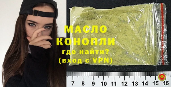 дистиллят марихуана Богородицк