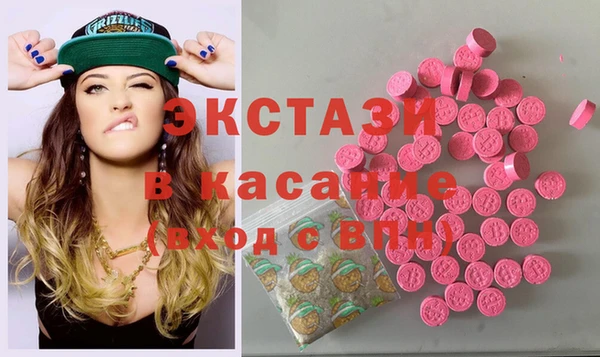 соль ск Бронницы