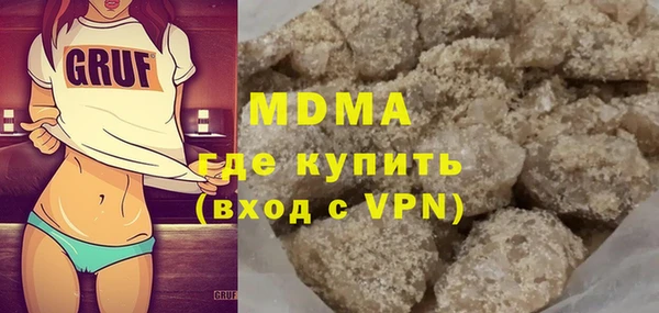 дистиллят марихуана Богородицк