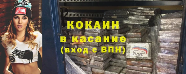 мескалин Бугульма