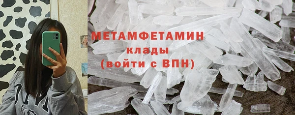 героин Бородино