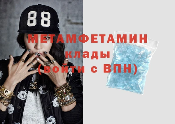 кристаллы Покров