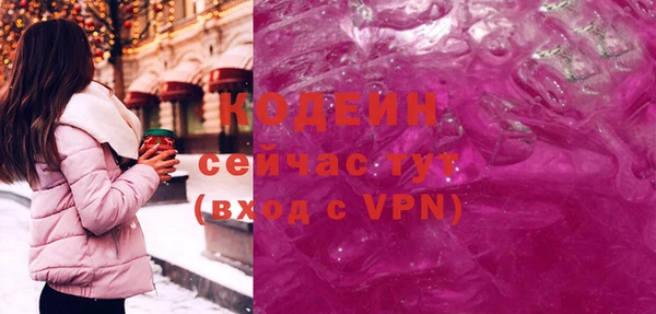 героин Бородино