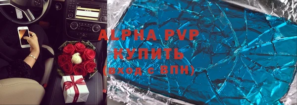 кристаллы Покров
