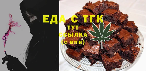 шишки Богородск