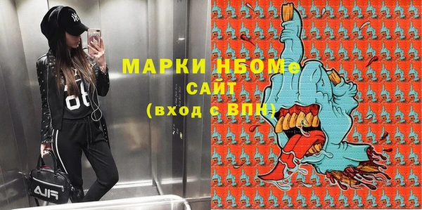 героин Бородино