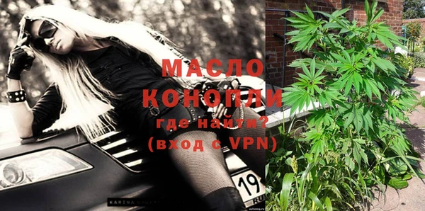 ALPHA-PVP Покровск