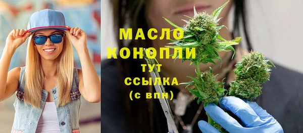 соль ск Бронницы