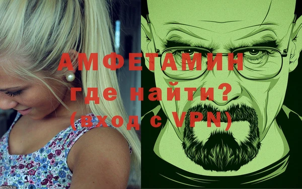 соль ск Бронницы