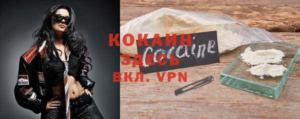 героин Бородино