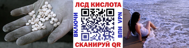 LSD-25 экстази кислота  Купить  Хилок 