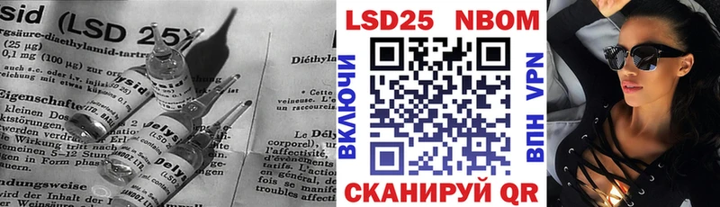 Лсд 25 экстази кислота Хилок