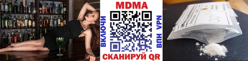 Купить закладки Хилок MDMA VHQ
