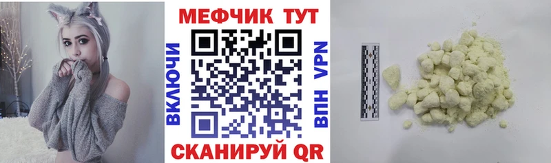 Купить  Хилок  Меф mephedrone 
