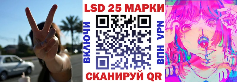 Марки N-bome 1,8мг  Купить закладки  Хилок 