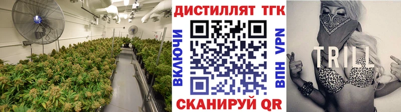 Купить закладки Хилок ТГК вейп с тгк