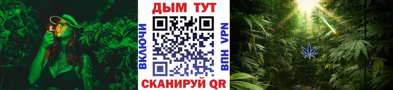 Бошки Шишки White Widow  Купить где  Хилок 